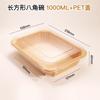 Caja de Embalaje Desechable de Papel Kraft, Caja Octagonal Rectangular para Llevar con Tapa Transparente, Caja para Comida de Sushi, Venta al Por Mayor Comercial en Cantidades Grandes