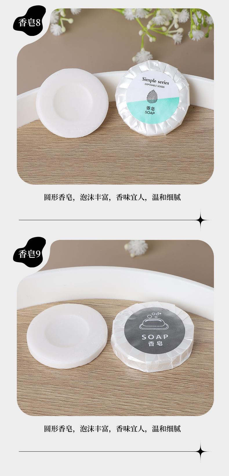 详情香皂_10