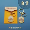 Chaveiros de Cidade, Produtos Culturais e Criativos, Chaveiros de Metal, Lembranças Turísticas, Sacolas de Brinde para Hotéis, Atacado