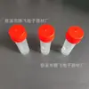 Tubo de muestreo de 5 ml con serigrafía
