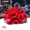 Galhos de Coral Árvore de Ferro do Mar Peixes Vermelhos Pretos Decoração de Aquário Paisagismo Ornamentos Subaquáticos