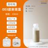 Botella de plástico PP de grado alimenticio resistente a altas temperaturas para leche, té de hierbas, leche de soja, medicina china, bebida de 500 ml y 300 ml.