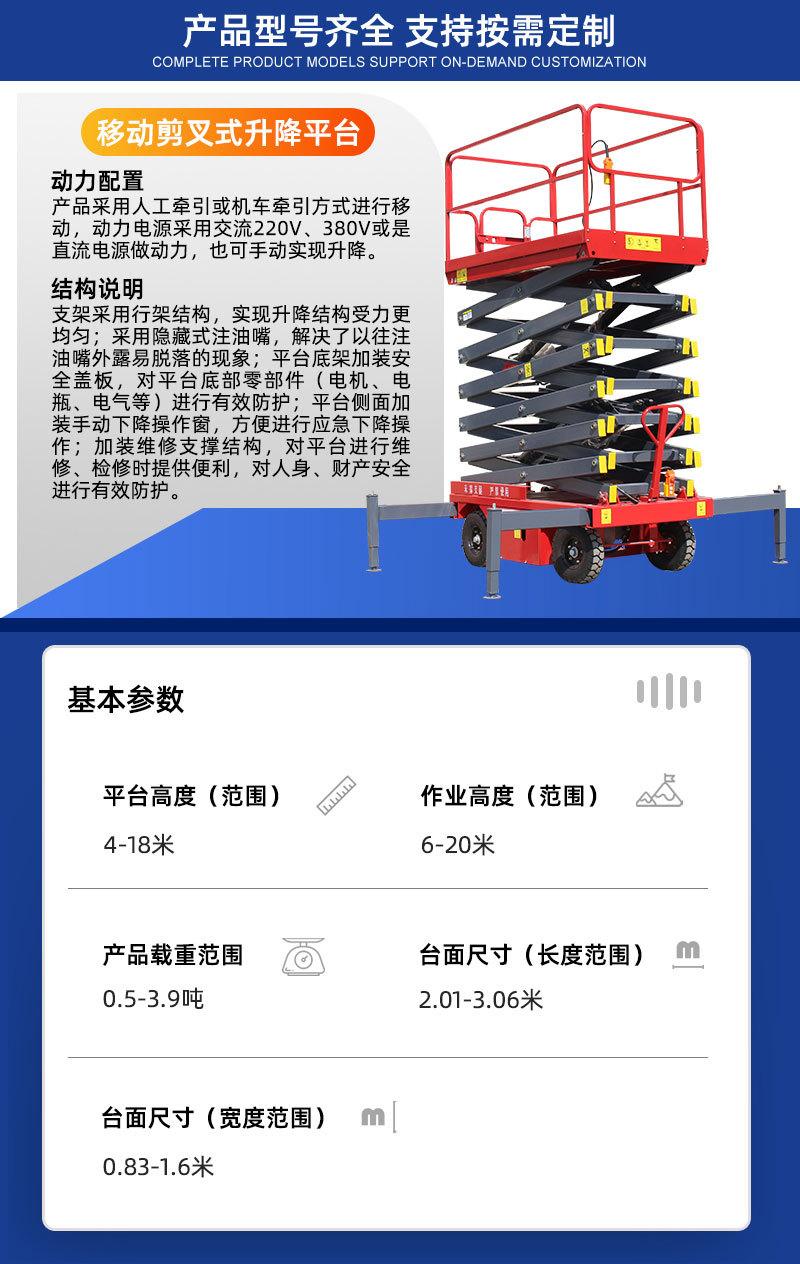 红色剪叉新详情