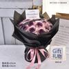 Ramo de San Valentín, Flores de Jabón, Rosas Artificiales, Salsa de Ciruela, Regalo Sorpresa para Novia, Regalo para el Día de la Mujer, Celebración de Boda