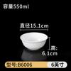 Tazón de melamina para ramen vajilla de porcelana de imitación plástico blanco picante caliente Tazón Grande restaurante tazón para sopa tazón para polvo palillos tazón restaurante de fideos tazón especial