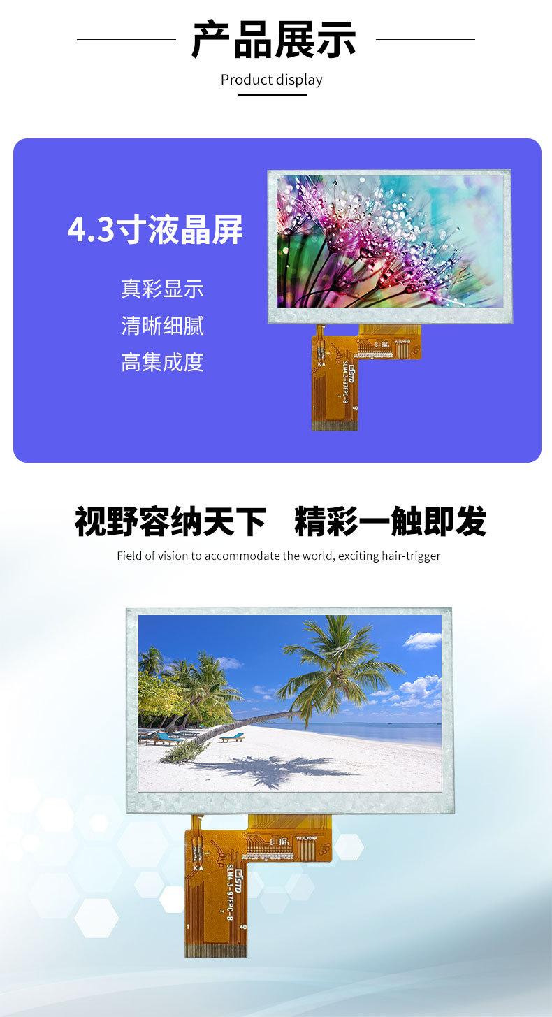 详情页_06