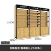 Gabinete de Tabaco y Alcohol para Supermercado y Tienda de Conveniencia, Gabinete de Cigarrillos de Doble Columna, Estante para Vino, Estante de Exhibición con Empujador Automático de Cigarrillos