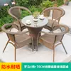 Combinación de Mesa y Sillas de Exterior Mesa y Sillas de Té al Aire Libre en el Patio Silla de Mimbre Sintético Mesa de Café Pequeña Mesa y Sillas de Ocio para Balcón y Jardín