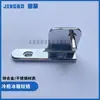 Bisagra para Puerta de Gabinete de Cocina Refrigerador Hombres Mei Hielo Cubo Congelador Cuatro Puertas Accesorios Bisagra Puerta Congelador Almacenamiento Frío-Frío Bisagra