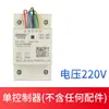 Torre de Agua Succión de Agua Controlador Totalmente Automático Bomba de Agua Relé de Nivel de Líquido Interruptor de Flotador CC 12V 24V Tanque de Agua