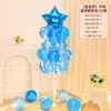 Decoraciones de Globos Flotantes de Mesa y Piso con Tema de Cumpleaños Feliz Cumpleaños para la Fiesta de Primer Cumpleaños de Niños, Decoraciones Brillantes