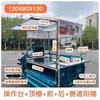 Triciclo Eléctrico de Pedales Puesto Exterior de Snacks Multifuncional Parasol Móvil Carrito de Comida Mercado Nocturno Gelatina de Hielo Bar Básico Móvil Barbacoa Móvil
