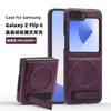 Adecuado para Samsung Zflip8 Funda para Teléfono Plegable Magnético, Soporte Crystal Shield, Cubierta Protectora Anti-Caídas de Gama Alta Zfold8