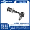 488300R020 Nuevo para Toyota RAV4/Modelo 06 Rótula de Barra Estabilizadora Trasera Izq/Der