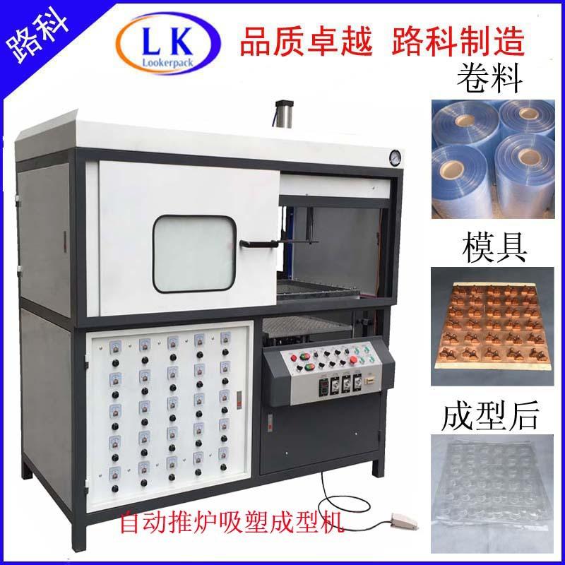 LK-61A~002