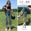Jeans de pierna recta cropped de tiro alto azul nostálgico de nicho para mujer, nuevo estilo primavera/otoño, pantalones rectos adelgazantes para figuras tipo pera