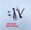 Accesorios para Montacargas: Interruptor de enclavamiento Zhongli, Cable de carga, Interruptor de parada de emergencia, Cable de datos Bluetooth, Arnés de botones