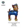 Celebridad de Internet Animales que Caminan Globos de Dibujos Animados con Ruedas Paw Patrol Niños y Niñas Juguetes para Niños Puesto de Fiesta de Cumpleaños Promoción
