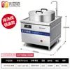 Promoción especial olla de acero inoxidable 304 palabra cocinar olla para fideos olla de sopa de res y cordero Huainan cocina de inducción comercial carne estofada