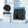 Novos Calções de Banho Masculinos Color Block para Banho em Fontes Termais, Soltos e Conservadores, Tamanho Grande, Moda, Fabricante Atacadista de Calções de Banho