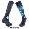 Calcetines Largos Transfronterizos, Calcetines Profesionales para Esquiar, Calcetines Gruesos Antideslizantes para Deportes al Aire Libre y Senderismo, Calcetines para Nieve de Secado Rápido con Suela de Toalla