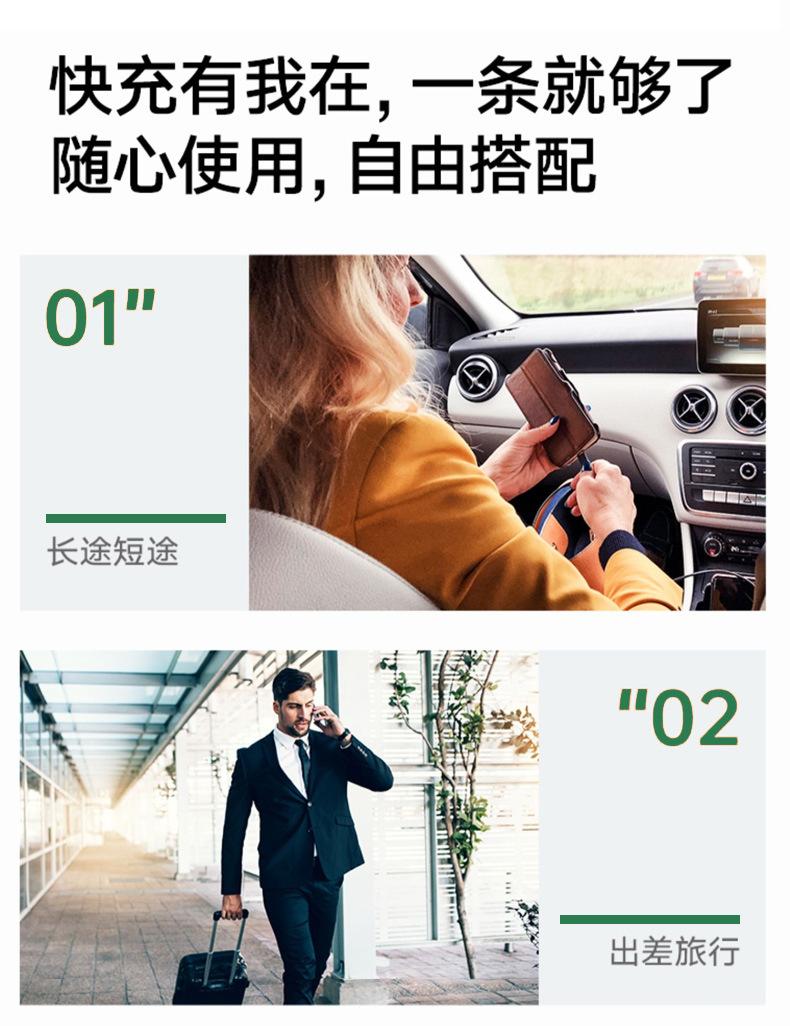 手机充电线批发