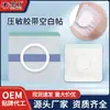 Cinta Adhesiva Sensible a la Presión de Gel de Silicona Parche Impermeable para el Ombligo de Película de PU Transparente Yeso de Tres Voltios Parche de Apósito Anillo Plus Fijo en Blanco