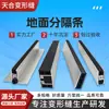 Divisor de piedra en forma de I aleación de aluminio junta divisoria de piedra junta de expansión para baldosas cerámicas aleación de aluminio tira de calafateo junta de deformación