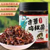 Molho de Cogumelos Oleosos Especial de Yunnan com Cogumelo-de-Frango, Matsutake e Cogumelos Ostra, Pronto para Comer, Adequado para Acompanhamentos, Lanches, Arroz e Macarrão