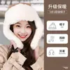 2026 Nuevo Gorro de Invierno de Felpa Engrosada, Cálido Sombrero Cortavientos para Otoño e Invierno, Gorro de Algodón Lei Feng Resistente al Frío para Exteriores para Vehículos Eléctricos