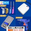 Herramientas de Dispensación de Pegamento de Cristal DIY Lámpara Ultravioleta UV Pistola de Pegamento Caliente Herramientas de Fabricación Báscula Electrónica Pistola Desespumante