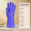 Guantes de goma para el hogar con borde de bloqueo más terciopelo para trabajar y lavar platos, engrosados, cálidos, antideslizantes, impermeables, para cocina, de mujer
