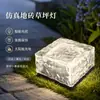 Nuevas luces simuladas de ladrillo de hielo cuadrado para empotrar en el suelo, luces para césped de exterior, luces decorativas para patio de jardín, luces solares ambientales para patio