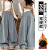 Calça de Moletom Cinza Pesada de Perna Larga Feminina Outono 2026 Nova Cintura Alta Solta Modeladora Casual Faca Curva Linha Central Calça Esportiva