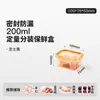 Caixa de Armazenamento para Geladeira, Caixa de Conservação para Carne Congelada, Caixa para Preparo de Refeições da Semana, Caixa Especial para Compartimento Congelador de Grau Alimentício, Armazenamento de Carne