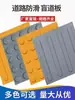 Baldosas Braille, Baldosas para Caminos de Ciegos, Tiras Braille de Plástico, Tiras Guía de Goma, Pegatinas Braille Antideslizantes de PVC para Interiores