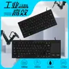 Teclado Pequeño de Control Industrial Mini con USB Gabinete Industrial Versión Touch Pad Ratón Mini Ps2 Cableado