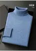 Suéter masculino de cashmere gola alta pronto para usar linha de frente 26 Outono/Inverno Novo Estilo Tricô Solto Lã