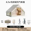 Venta al por mayor de fábrica tienda de campaña para exteriores portátil plegable automática inflable para 4-6 personas tienda de campaña para playa y camping