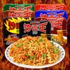 Fideos Doll fideos fritos King 12 cajas caja completa fideos instantáneos fideos secos grande Caja Fideos fideos instantáneos fideos instantáneos refrigerio de medianoche mayoreo