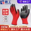 Luvas de Proteção do Trabalho Vermelhas e Pretas de Fita de 13 Pinos Mergulhadas em Nitrilo de Nylon Resistentes ao Desgaste Antiderrapantes Respiráveis para Manutenção de Oficina