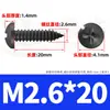 Tornillos Autoperforantes de Acero Inoxidable 201 Negros Cabeza Redonda Cruz Tornillos Autoperforantes de Cabeza Panorámica M2/M3/M4/M5/M6