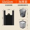 Sacos de Lixo Jiafa, Sacos Plásticos Espessados, Sacos de Peça Única para Drop-Shipping, Sacos Domésticos Espessados Estilo Colete para Cozinha com Alças