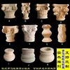 Calcomanía de tallado en madera maciza capital de columna romana redonda semicircular base de columna ménsula de viga europea flor de esquina decoración de chimenea