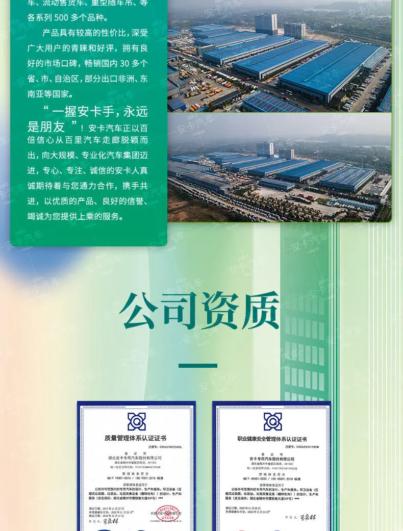 国六_13