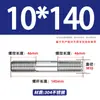 Varilla Roscada de Acero Inoxidable 304 de Doble Extremo, Varilla Roscada Extendida con Conexiones Roscadas en Ambos Extremos, Varilla de Perno Roscado, Varilla Prisionera M3-M24