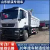 Exportação de Caminhão Basculante Howo Tx Tração nas Quatro Rodas Dianteiras Tração nas Oito Rodas Traseiras, Caminhão Especial para Transporte de Areia e Cascalho de Mineração, Caminhão de Terra