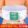 Toalla desechable para lavado facial, gruesa, extraíble, con patrón de perlas, para salón de belleza, toallita desmaquillante, toalla para lavado facial, húmeda y seca, de doble uso, fabricantes