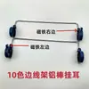 Peças para Máquina de Tricô de Malha Plana Computadorizada: Suporte de Linha de Borda de 8 Cores, Suporte de Linha de Borda de 10 Cores, Sistema Único, Sistema Duplo, Tampa Lateral, Sensor de Mola de Tensão da Linha