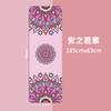 Cross-border Microfiber Sports Yoga Cobrindo Toalha Non-slip Sweat Absorbing Fitness Compact Portable Yoga Mat Toalha